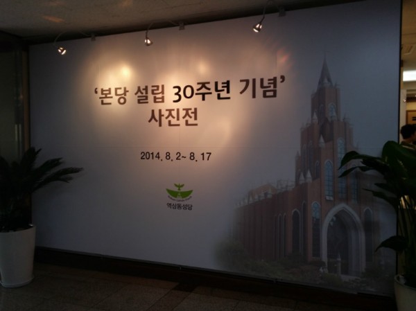 20140802_163653.jpg